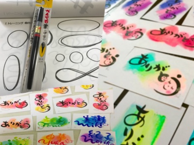 あとり絵kamiふで 東生駒の子供絵画教室 大人の筆文字 ゆる文字講座 依頼講座 教室